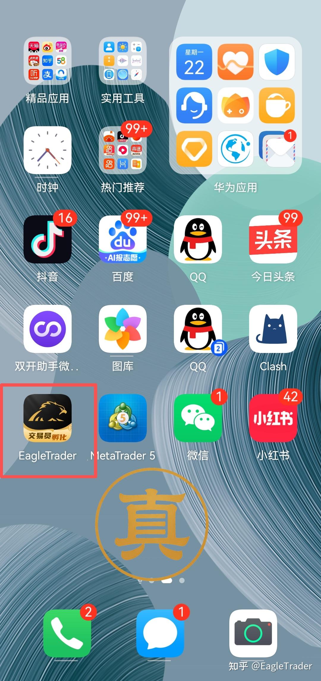 ���ںϷ��ƽ���ƽ̨